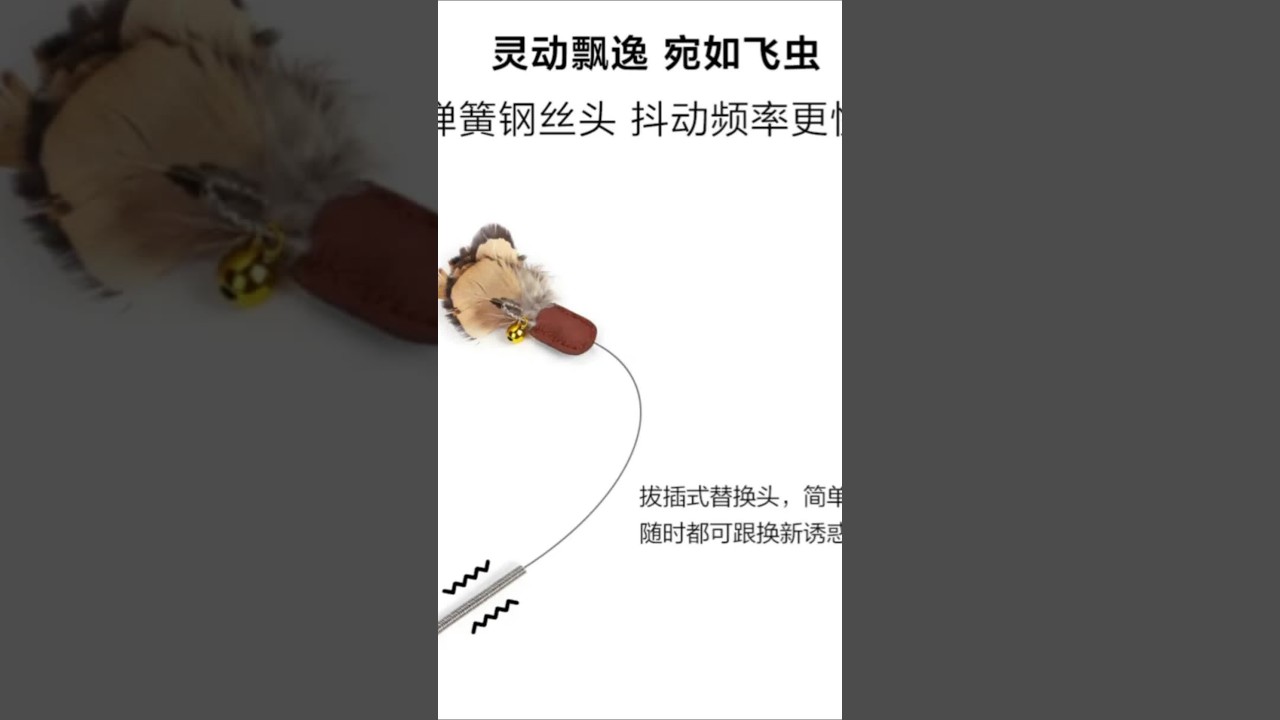 让猫咪累成小猫狗也要玩的逗猫棒，CFA赛季逗猫棒#逗猫棒 #小猫狗 #萌宠好物 #逗猫神器 #无限回购的宝藏单品