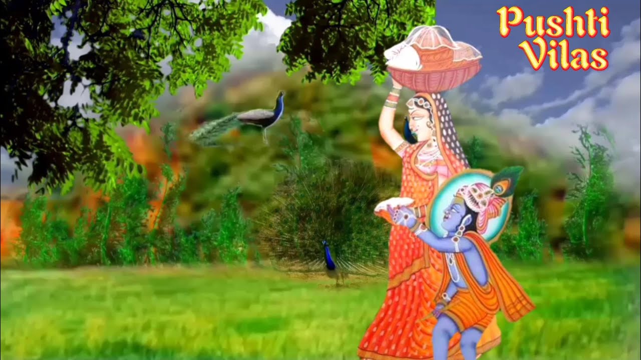 Madhav lo koi madhav lo | माधव लो कोई माधव लो | बाल लीला
