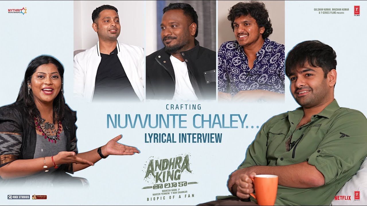 Crafting Nuvvunte Chaley Lyrical Interview | Andhra King Taluka | Ram Pothineni | Mahesh Babu P