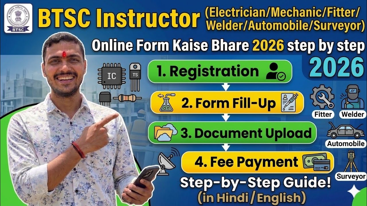 BTSC ITI Instructor Vacancy 2026 Form Fill up | BTSC ITI INSTRUCTOR Online Form Kaise Bhare 2026 |