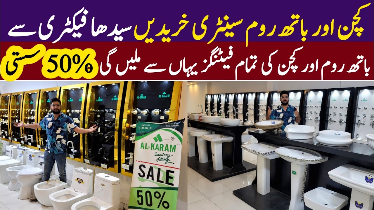 Bathroom Fittings At Factory Price | Wholesale Sanitary Market in Pakistan | Branded fitting