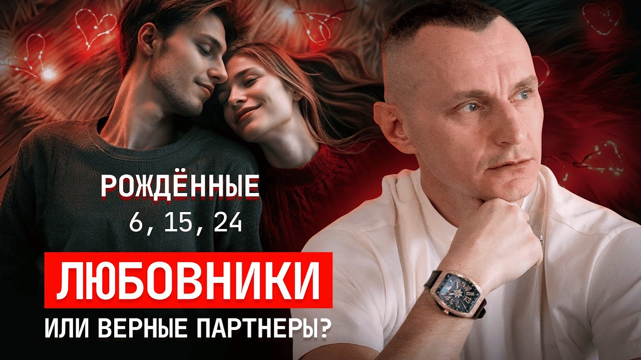Как число 6 влияет на вашу жизнь? Значение числа 6 в нумерологии!
