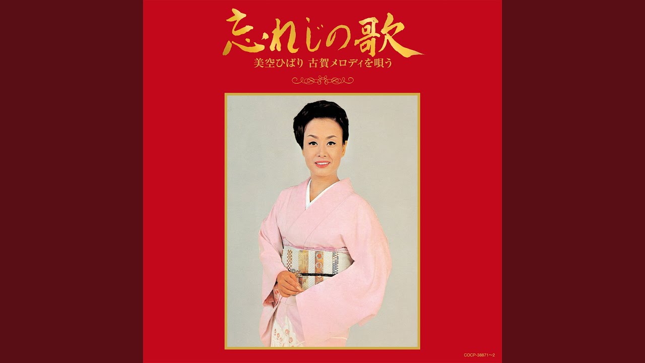 目ン無い千鳥
