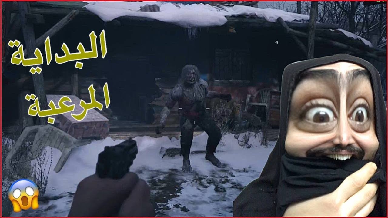 تختيم ريزدنت ايفل فيلج #1 | البداية | Resident Evil 8 Village