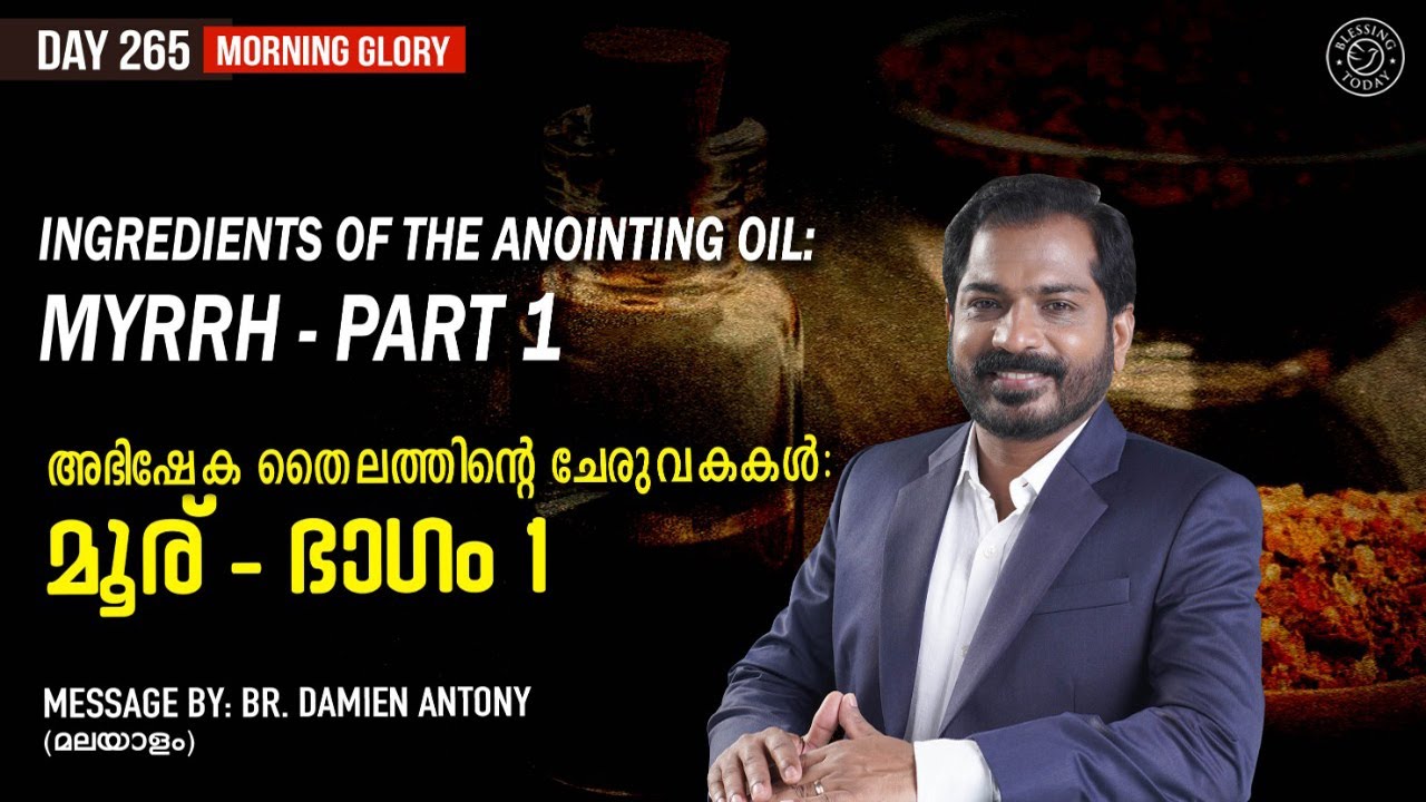 Ingredients Of The Anointing Oil: MYRRH (Part-1) | Malayalam Christian Message | Morning Glory - 265