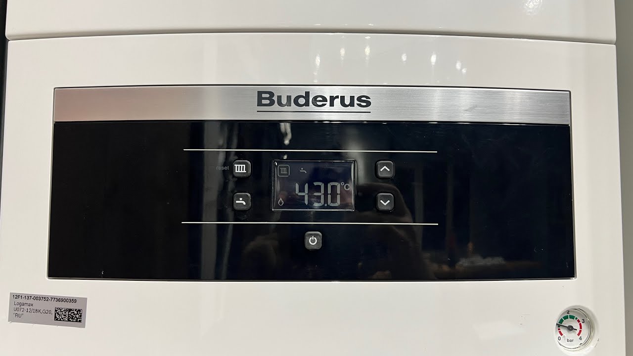 Поднять давление Buderus