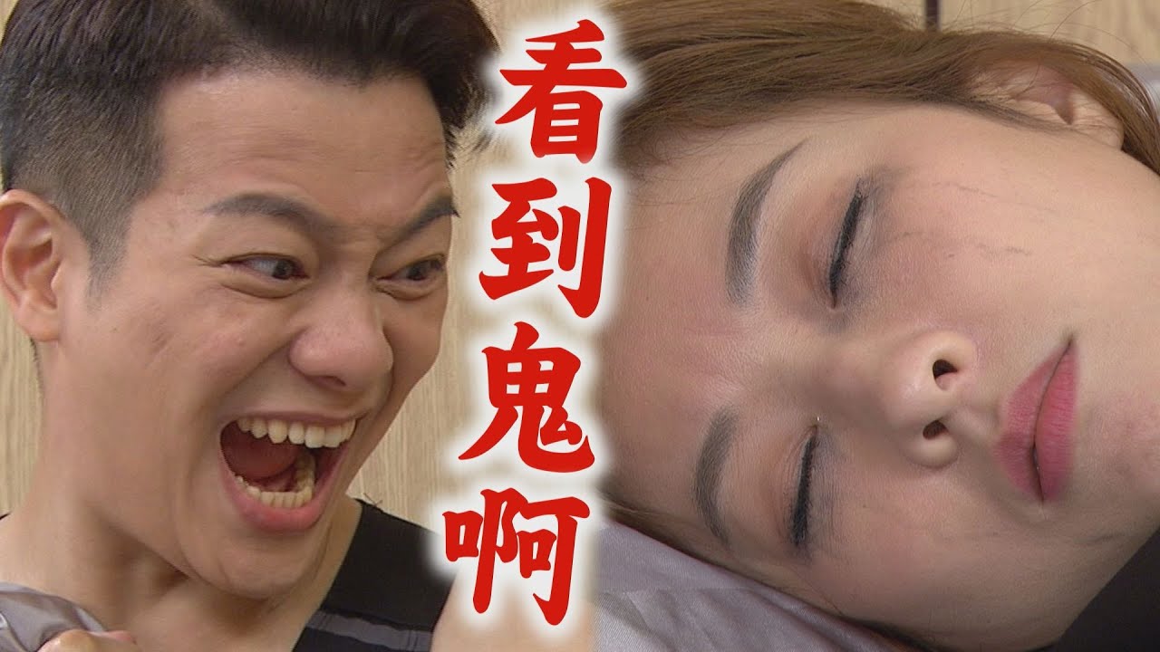 【願望】EP219 詩涵挑明故意用婚宴試菜拖住正龍找女兒 振浩和霏霏共睡張床被當姊妹!使喚去買內在美被俊發目睹│完全娛樂