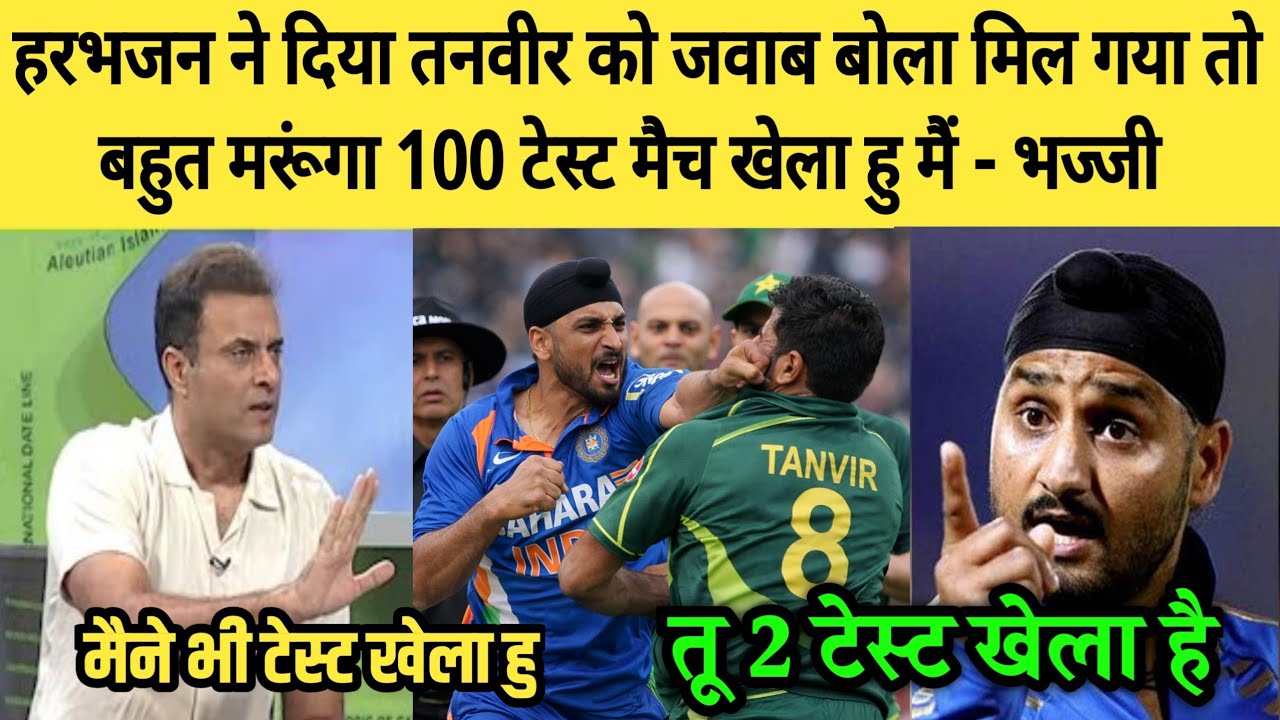Harbhajan singh vs Tanveer Ahmed big battle ahead of world cup match 