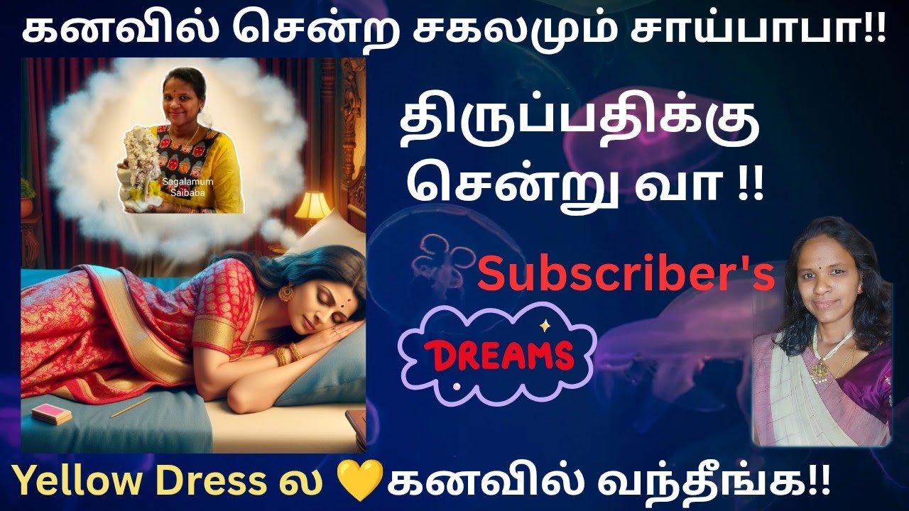 திருப்பதி வேண்டுதலை மறந்த பக்தர் | நீங்க என் கனவுல வந்தீங்க அக்கா |lendi baug கிணறு| தண்ணீர் #vlog
