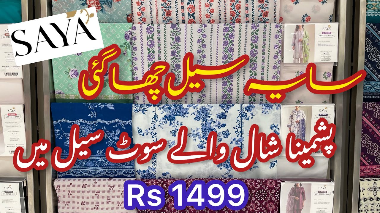 Saya Biggest End Of Season Sale 2026 📢Saya Biggest sale on Unstich Collection 😱suit price 1499