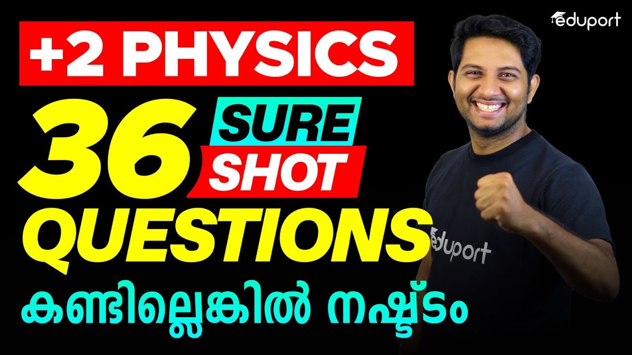 Plus Two Physics Onam Exam Sure Question | Eduport Plus Two