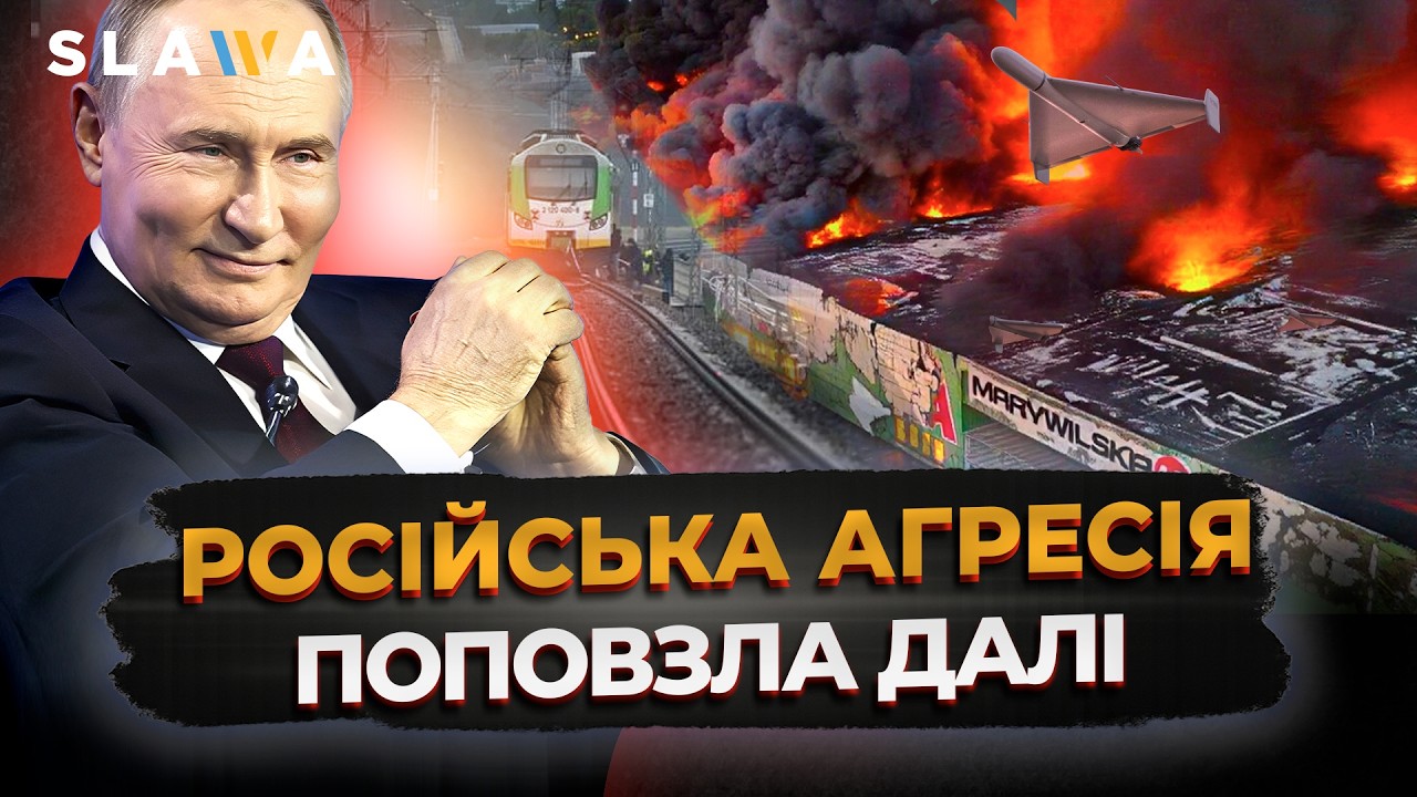 РОСІЯ ПІШЛА ВІЙНОЮ НА ЄВРОПУ, хоч і гібридною: ось якої шкоди вже завдали — цифри шокують!
