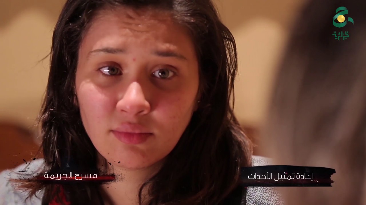 مسرح الجريمة - الحلقة 16
