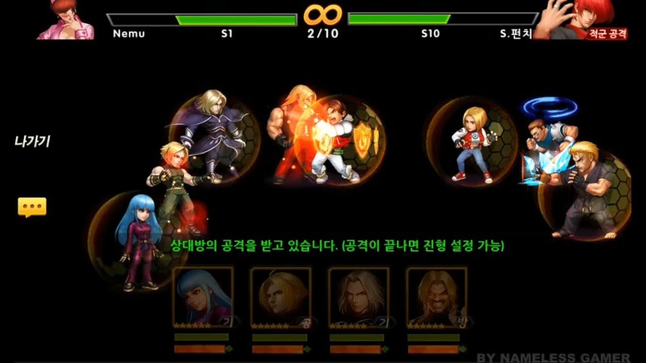 KOF'98 UM OL Korea Version Cross-Server Ladder Match 180617