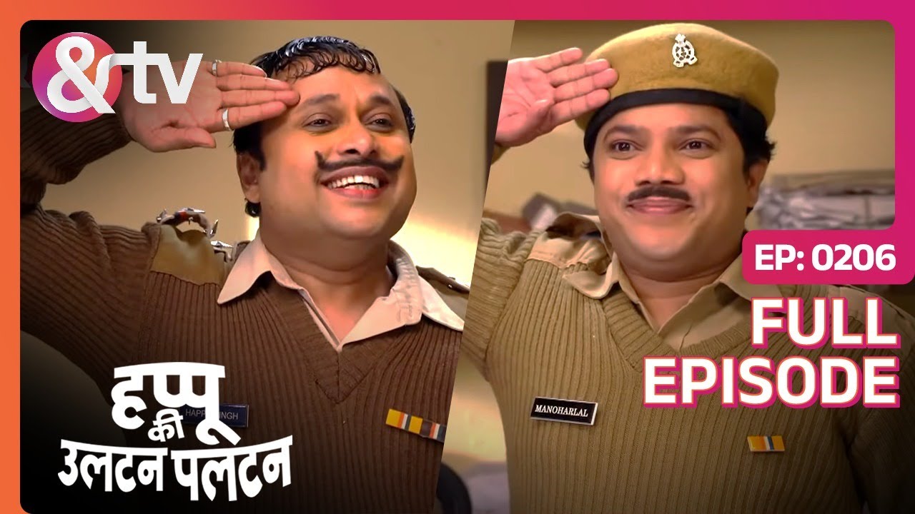 Amma और Happu को क्या पता चला? | Happu Ki Ultan Paltan Full Ep 206 | 16 Dec 19 @And TV