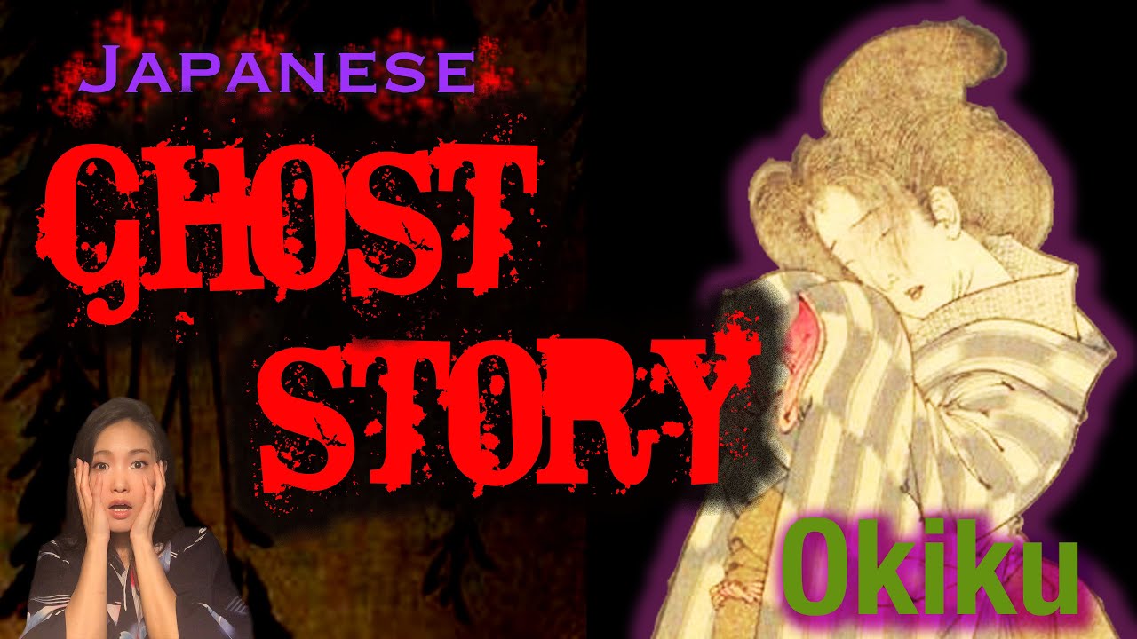 【Japanese Horror Story 】Okiku