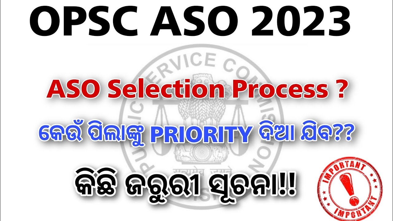 ASO SELECTION PROCESS 2023 || OPSC ASO 2022 || Monalisa Pathsala ||