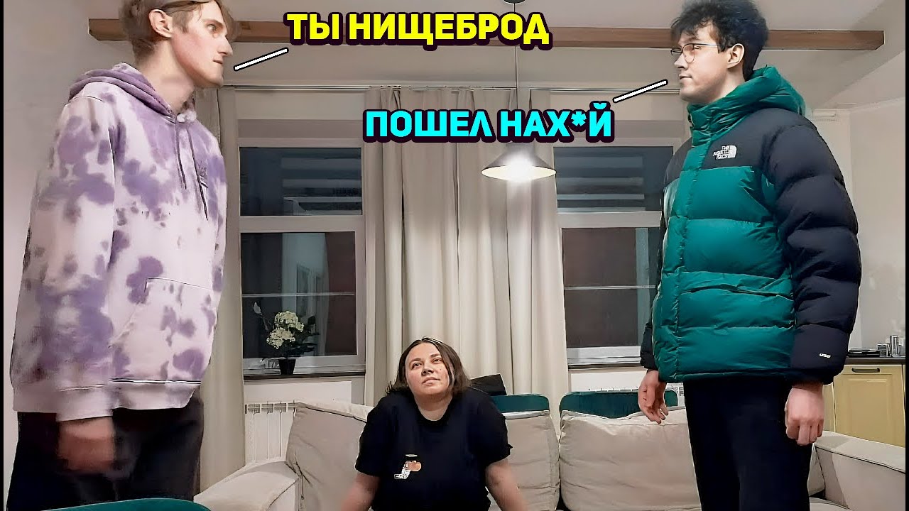 МАФАНЯ ИРЛ ПРАНК / КИНУЛИ ТАКСИСТА