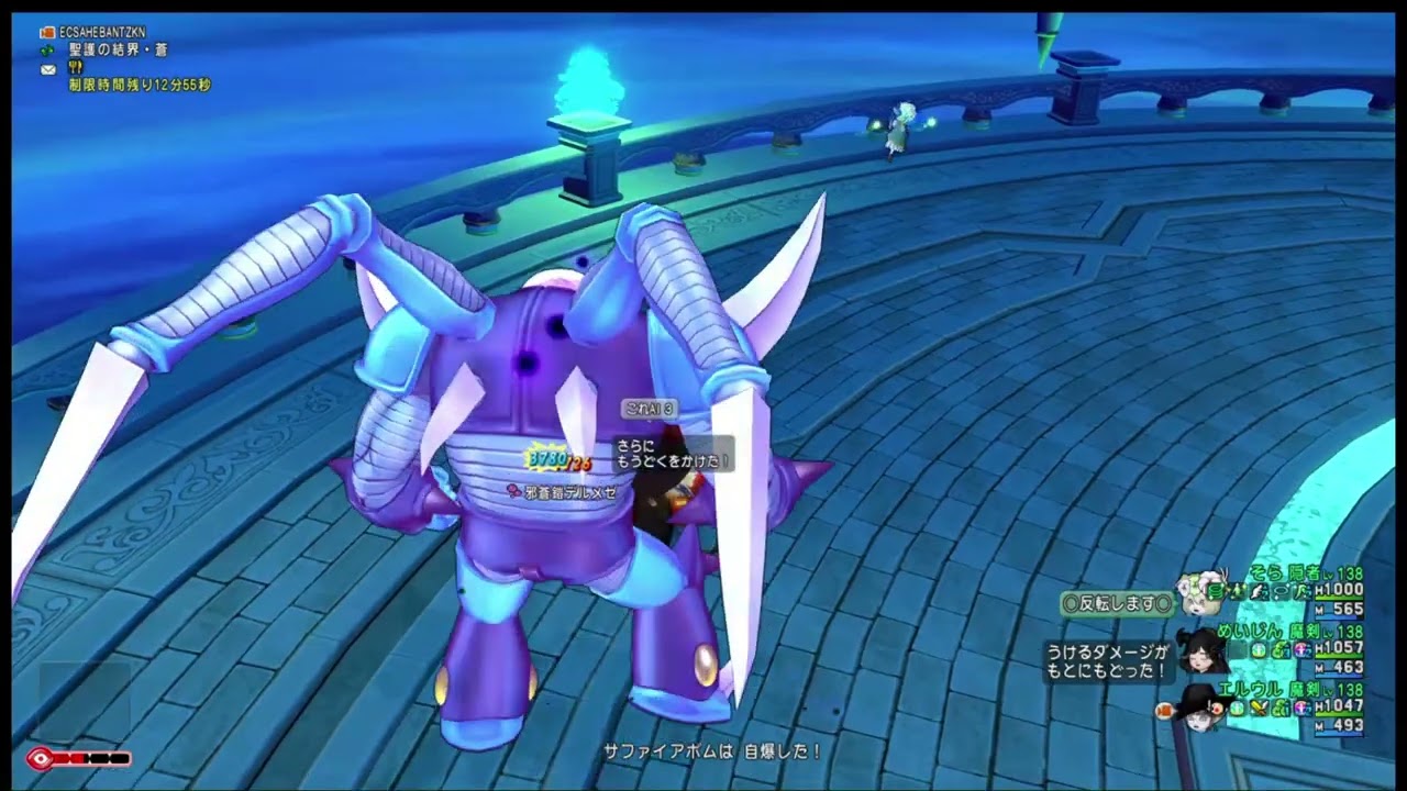 デルメゼ４　３人　魔剣士２構成　壁魔剣士視点　17:51:83