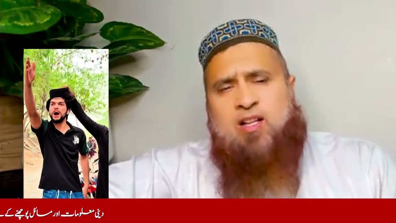 شعائر دینی کا مذاق اڑانا کفر ہے