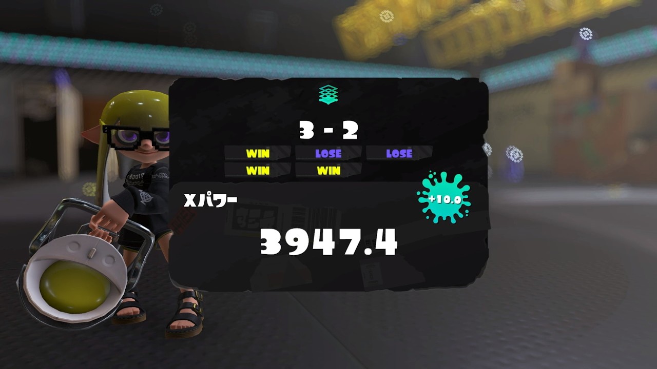 遅刻エリア