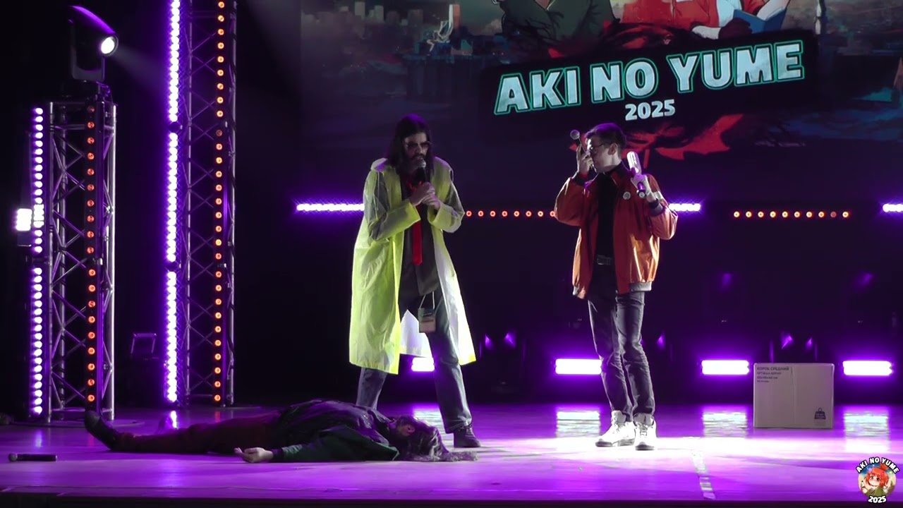 Aki no Yume 2025 Сценка организаторов №4