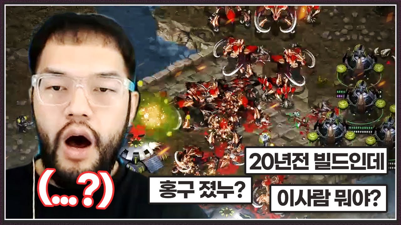 전날 홍구를 이기고 사라진 재야의 초고수 ... 다음날 또 도전해보라고 나타났는데!?