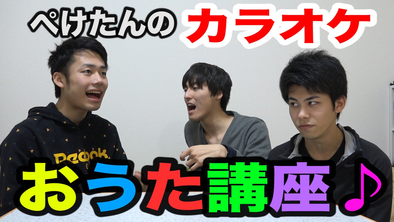 【必見】カラオケで高得点を取るための技術はコレだ！！