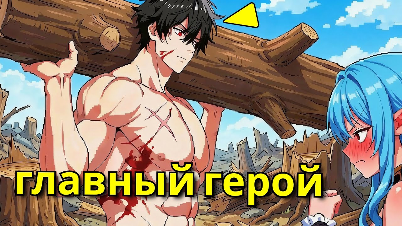 В Мире Без Магии Он Монстр Чистой Физической Силы - Пересказ Манхвы