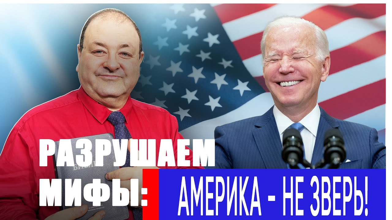 Кто на самом деле зверь из книги 