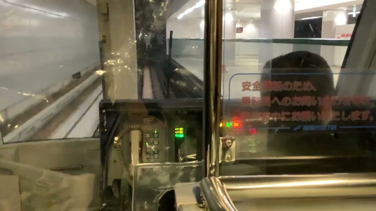 福岡市營地下鐵 七隈線 博多～櫛田神社前 駕駛室視角