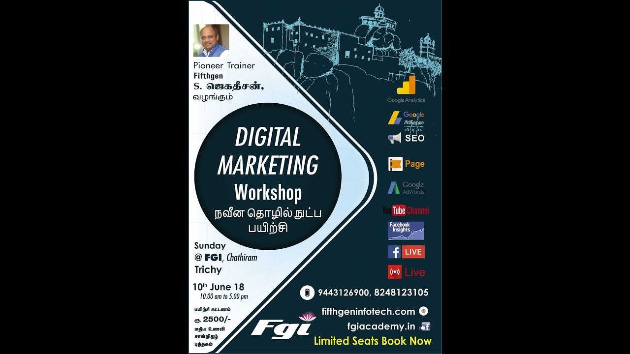 Fgi digital markeing workshop at trichy