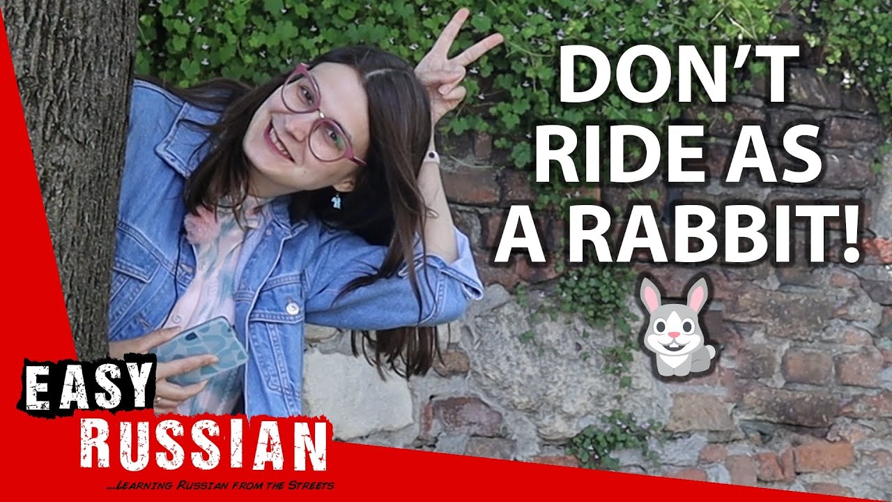 15 Useful Russian Animal Idioms You Should Know | Super Easy Russian 34