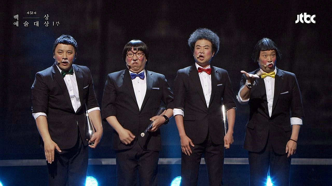 [백상예술대상 51회] 옹알스 비트박스 Paeksang Arts Awards