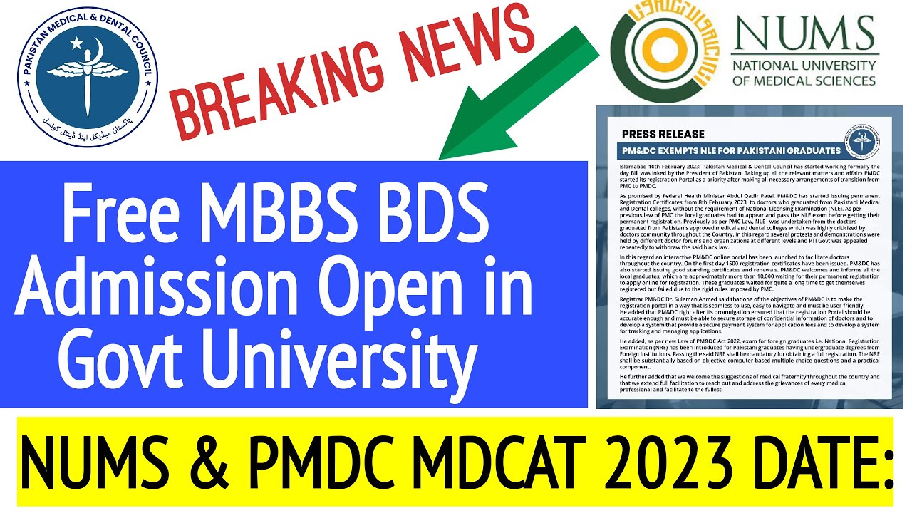 PMDC MDCAT & NUMS 2023 Date and Syllabus announced/MBBS BDS Admissions Open 2023/PMDC Latest News