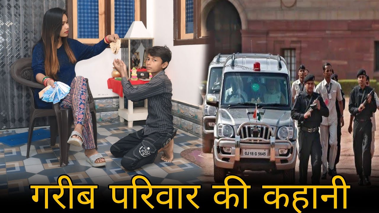 गरीब और अमीर की कहानी | garib aur amir | Waqt Sabka Badalta Hai | Emotional | Brijesh Saini