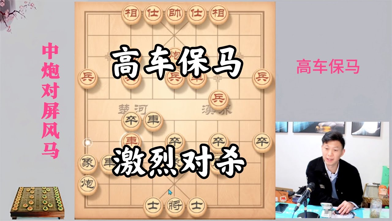 弃马局的精髓来了！谁先脱谱谁吃亏，激烈对杀，根本无法妥协
