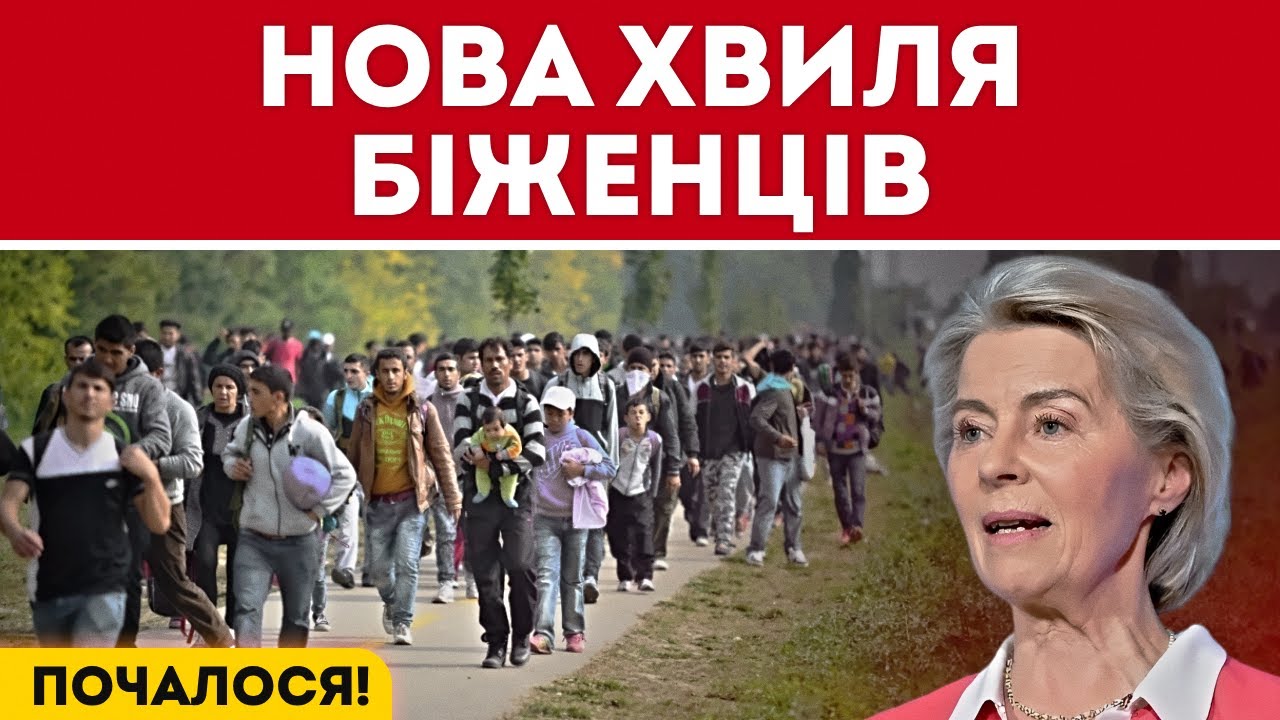 План заселення України готовий?