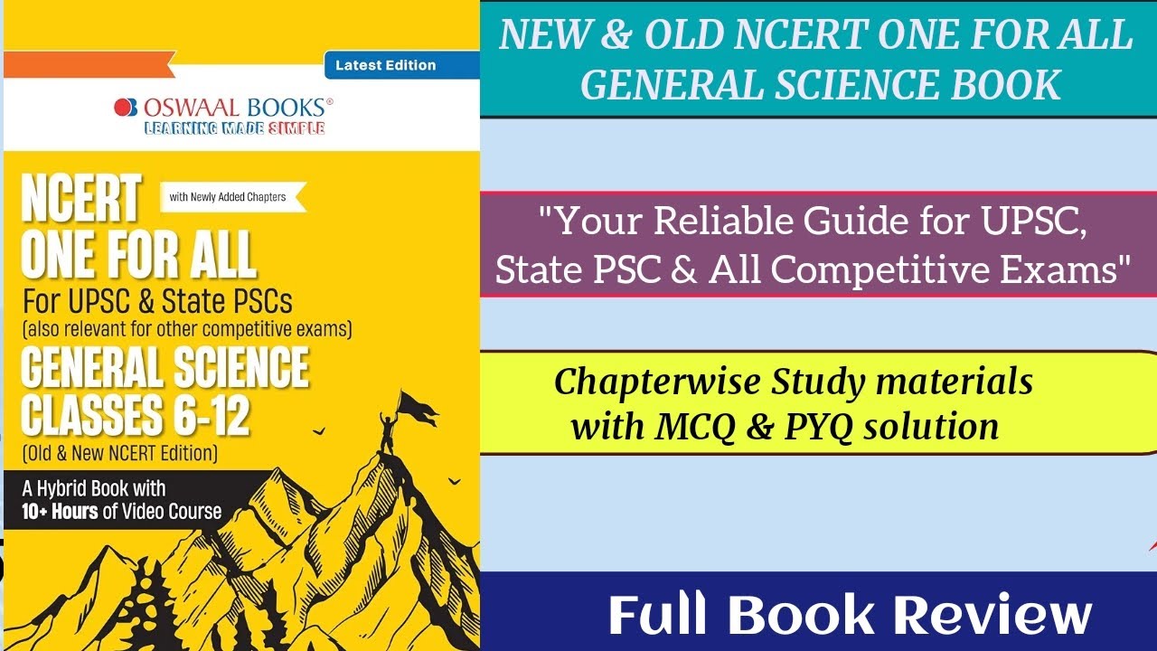 Книга по общим естествознанию Oswaal NCERT &laquo;Один для всех&raquo; для UPSC и государственных PSC | Общие...