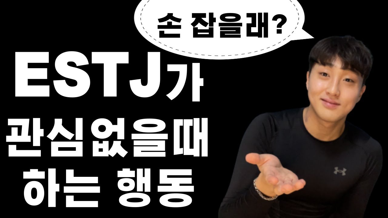 오해하시면 큰일나요..