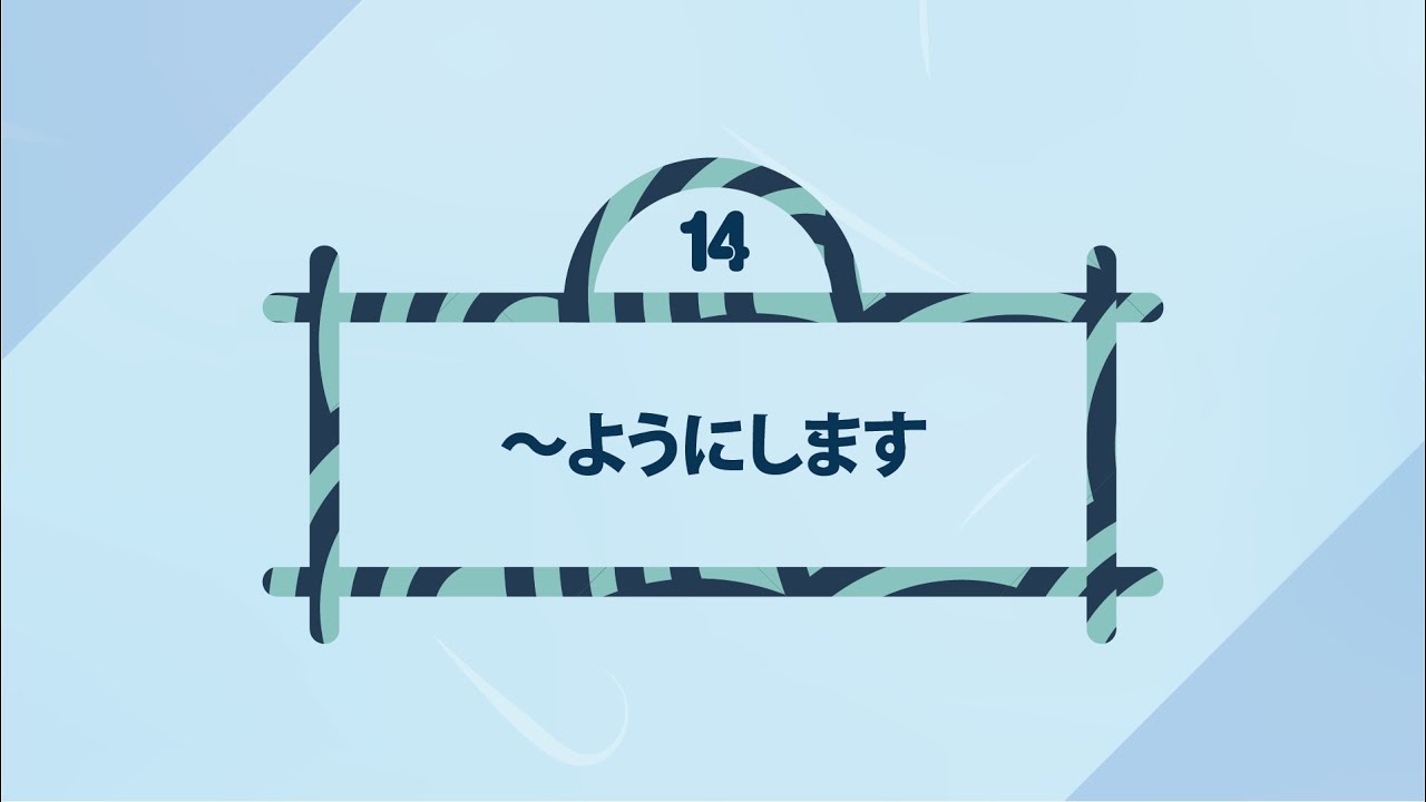 [Ngữ pháp N4] ～ようにします