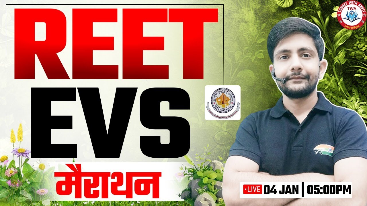 REET 2025 | REET EVS Marathon, REET EVS Class By Ankit Sir