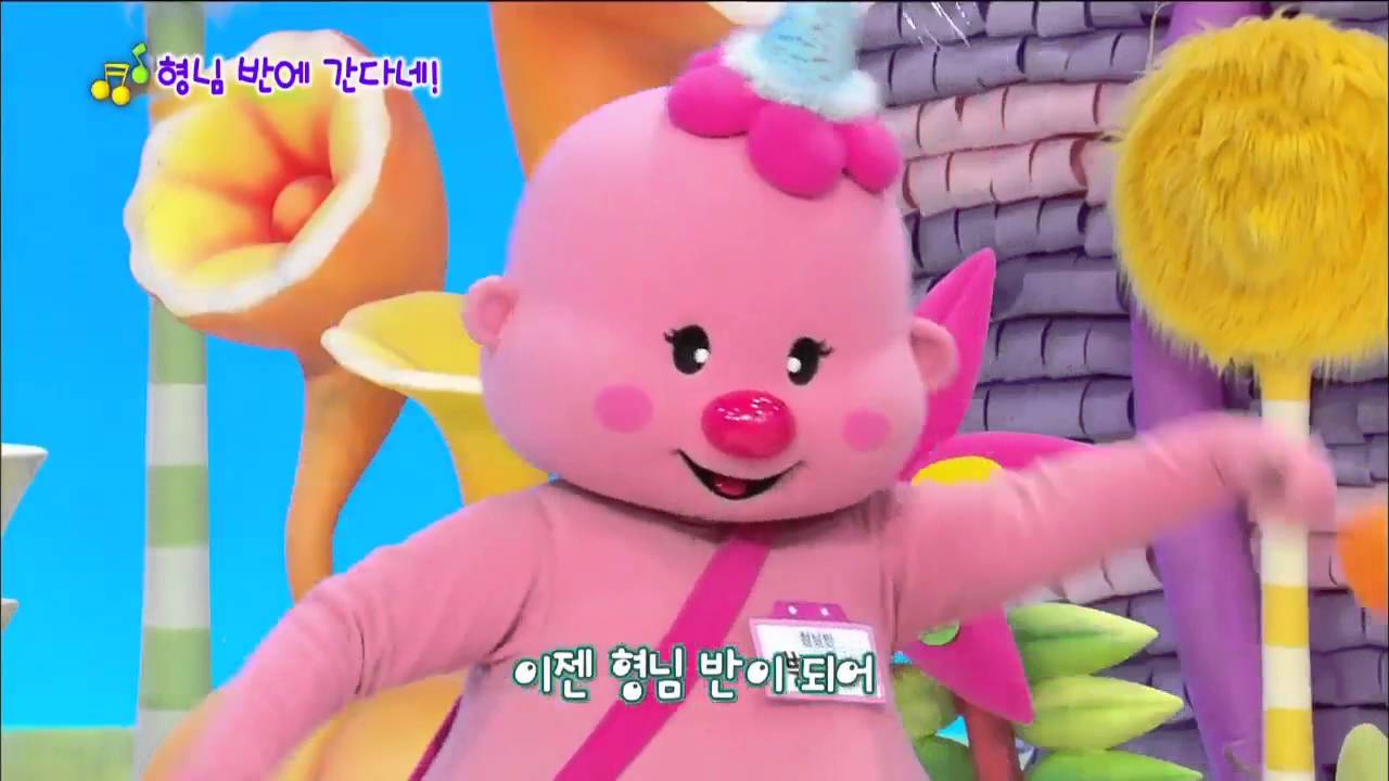 방귀대장 뿡뿡이 - Farting King Pung Pung_나도 이제 형님 반이에요!_#001