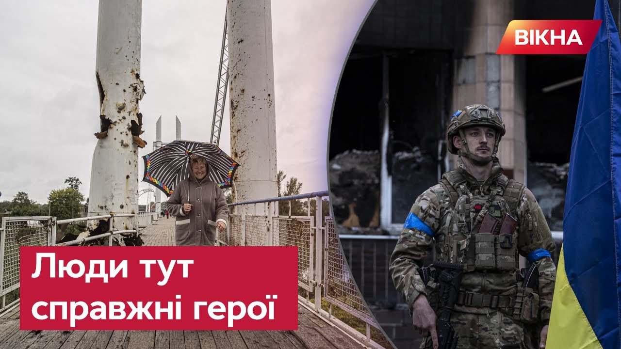 🟥 ІЗЮМ – місто нескорених та з МОТОРОШНИМИ історіями: що розповідають місцеві про окупацію