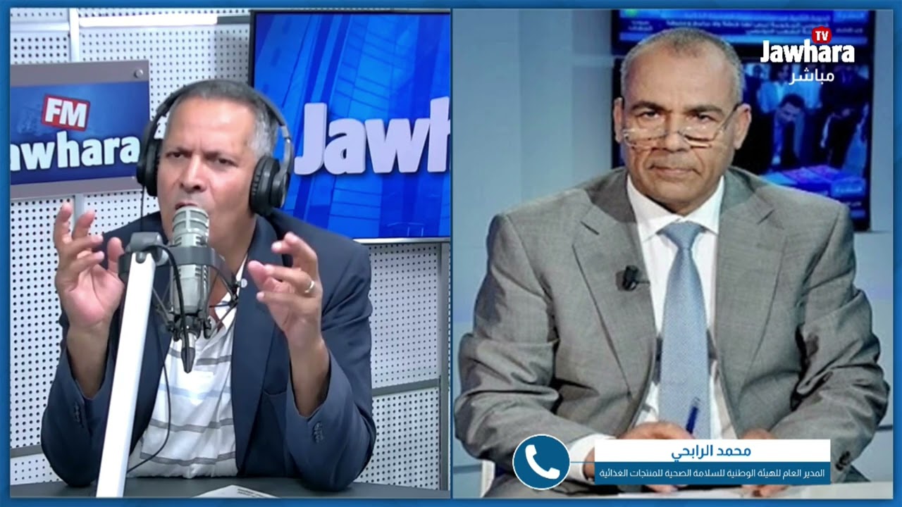 حالات تسمّم من استهلاك الدّلاّع: هيئة السلامة الصحية للمنتجات الغذائية تُوضّح