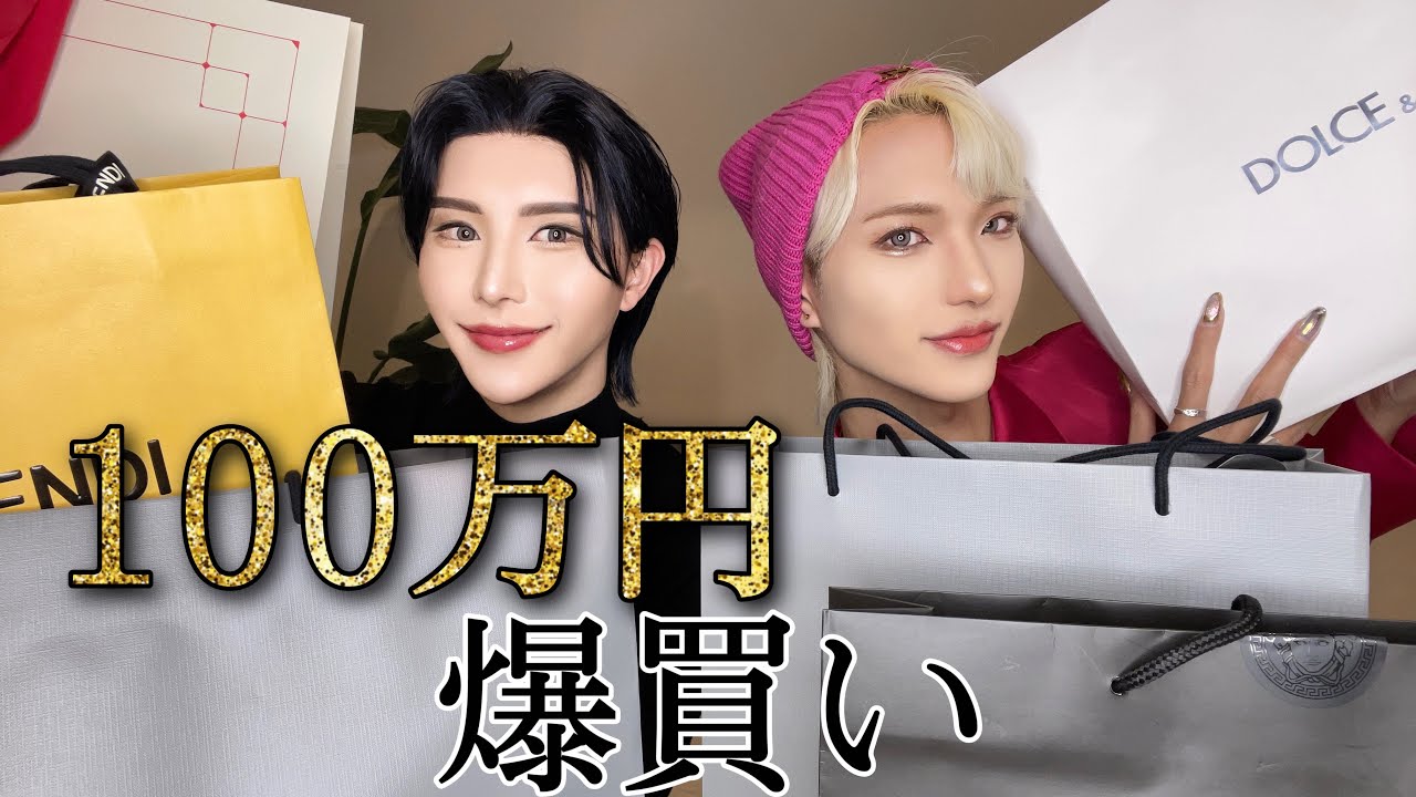 【爆買い】御殿場プレミアムアウトレットで爆買いしました。×GYUTAE