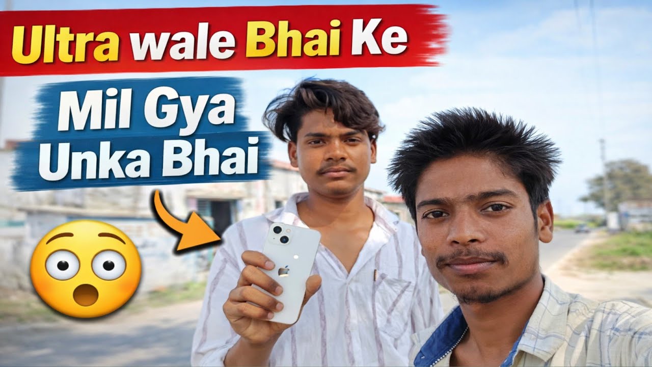 Gadi To Chalaye Nahi Aaj 😒 Gye Kisi Aur Ke Pass Mil Gya Koi Aur ☺️.
