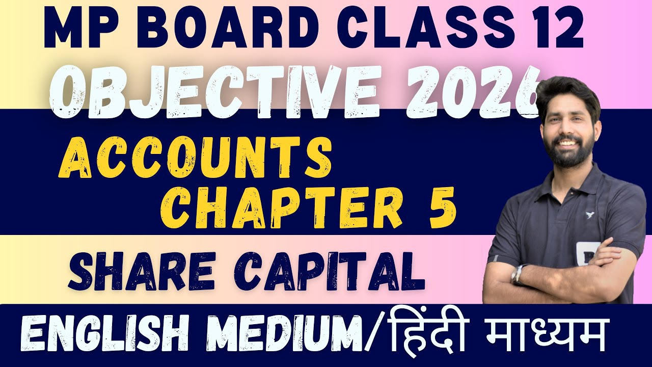 Mp board class 12th Accounts 2026 Board paper All objective chapter 5 - Share capital day 2