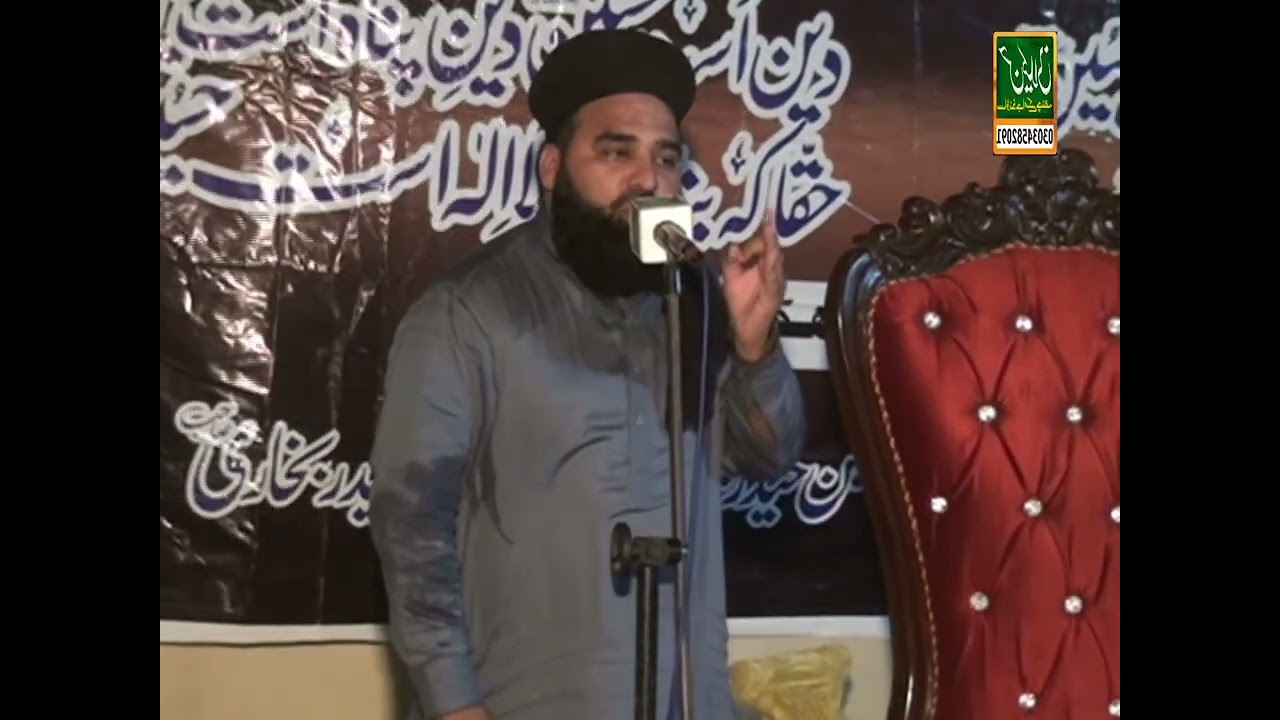 Hazrat Allama Maulana Jamshed Raza rizvi Sahab khire wali Hassan kelani soound 2025