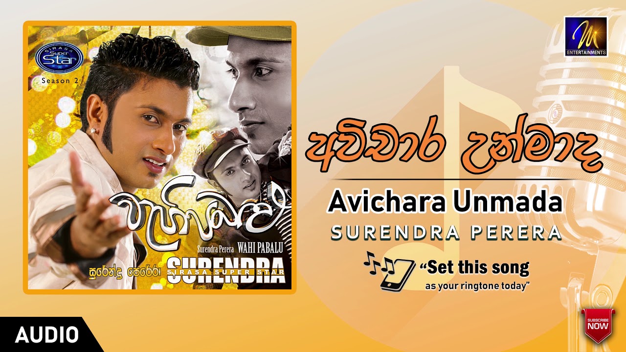 Avichara Unmada -  Surendra Perera |  Official Music Audio | MEntertainments